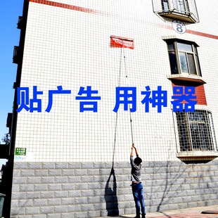 专业贴广告神器《新款快速接头》伸缩杆贴喷绘条幅不干胶展业神器