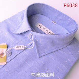 雅格玛特小码小号小版矮个子男士长袖格子衬衫 正装男装衬衣35 36