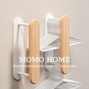 MOMO HOME家居衣架收纳神器挂衣家用整理架阳台榉木晾衣架