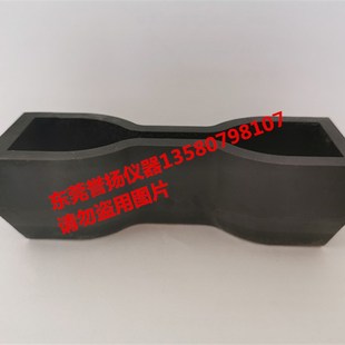 4型哑铃状刀模 1A型哑铃状刀模 A型环状刀模 B型环状刀模GBT528