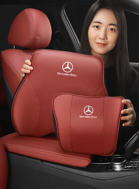 23款宾士S400L头枕腰靠护颈枕S级S450L车载座椅记忆棉枕头背靠垫