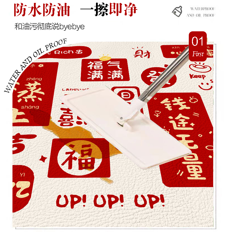 奶油风厨房专用地垫皮革PVC防水防油防滑大面积简约耐脏地毯脚垫