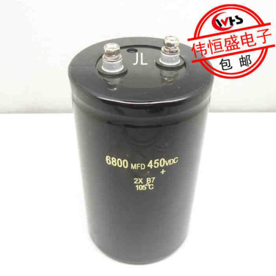 450V6800UF 电解电容 400V6800UF 75x145 质保2年