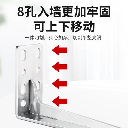 不锈钢三角支撑架重型加厚托架墙壁吊柜支架层板拖置物架固定角铁