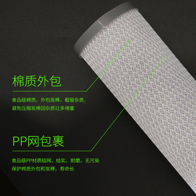 家用净水器滤芯10寸通用压缩活性炭净水机插入式CTO前置过滤配件