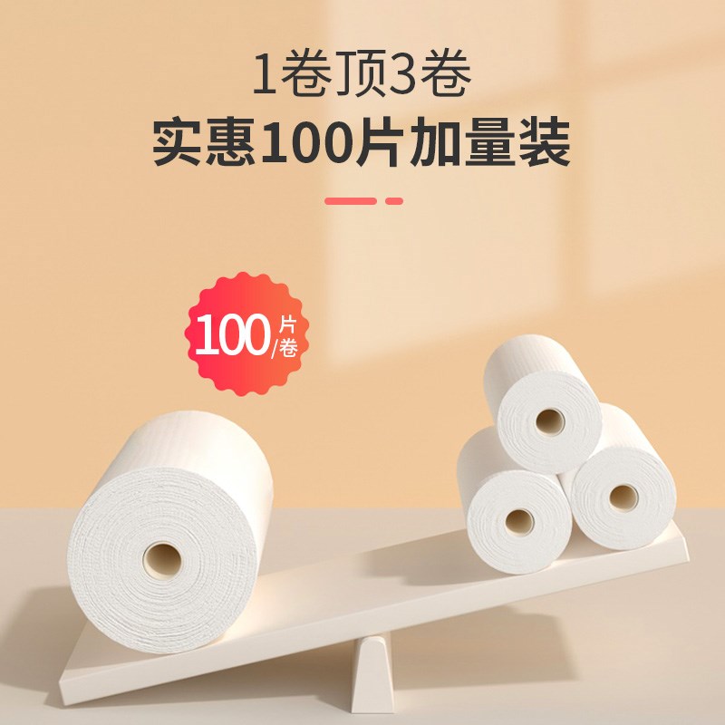 美宝琳家用一次性懒人抹布干湿两用加厚去污渍商用吸水吸油清洁布