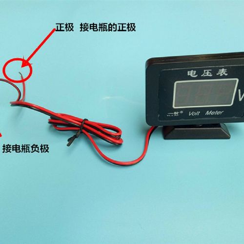 汽车通用12V24V汽车货车通用电压表电流表数字数显电压表改装包邮