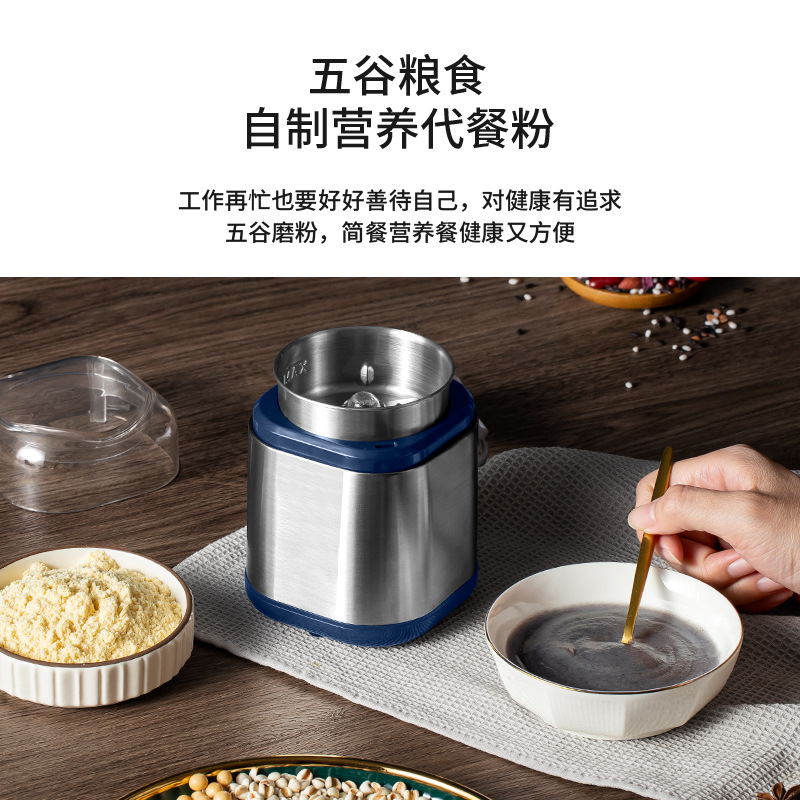 小型咖啡豆磨粉机电动研磨机五谷杂粮粉碎机干磨机迷你打粉磨豆机