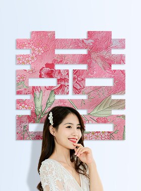 薰衣草之恋紫色大喜字结婚拍照道具婚房装饰套装床头客厅场景布置