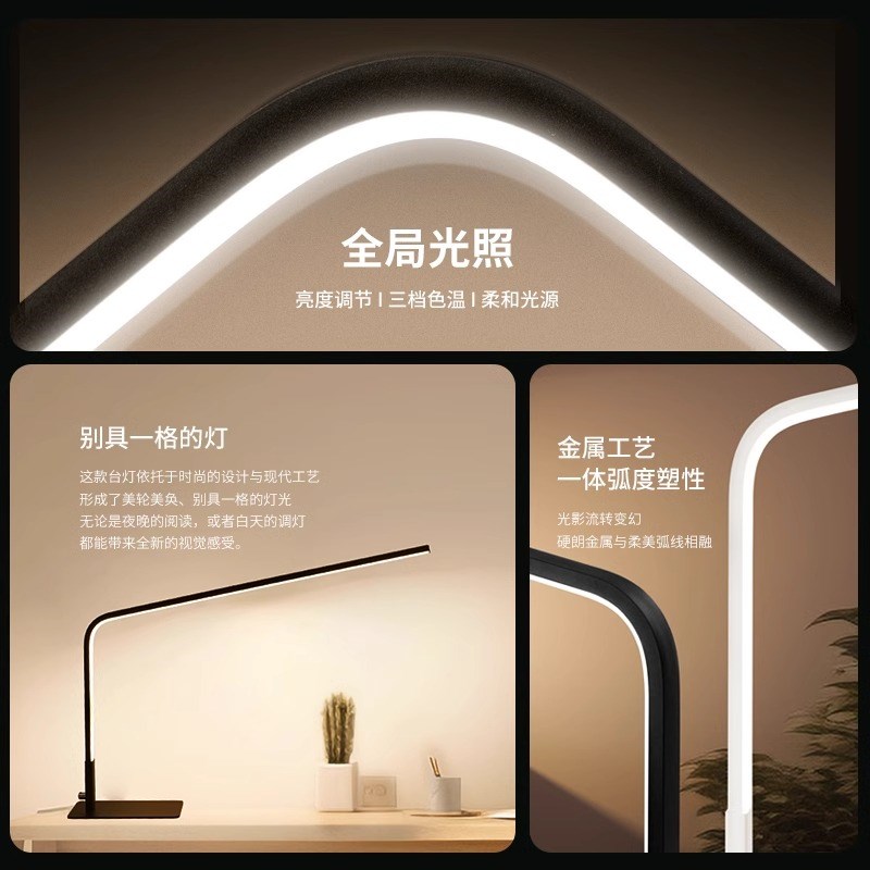 AA护眼台灯书桌阅读全光谱学习专用高级感工作写作业学生儿童宿舍