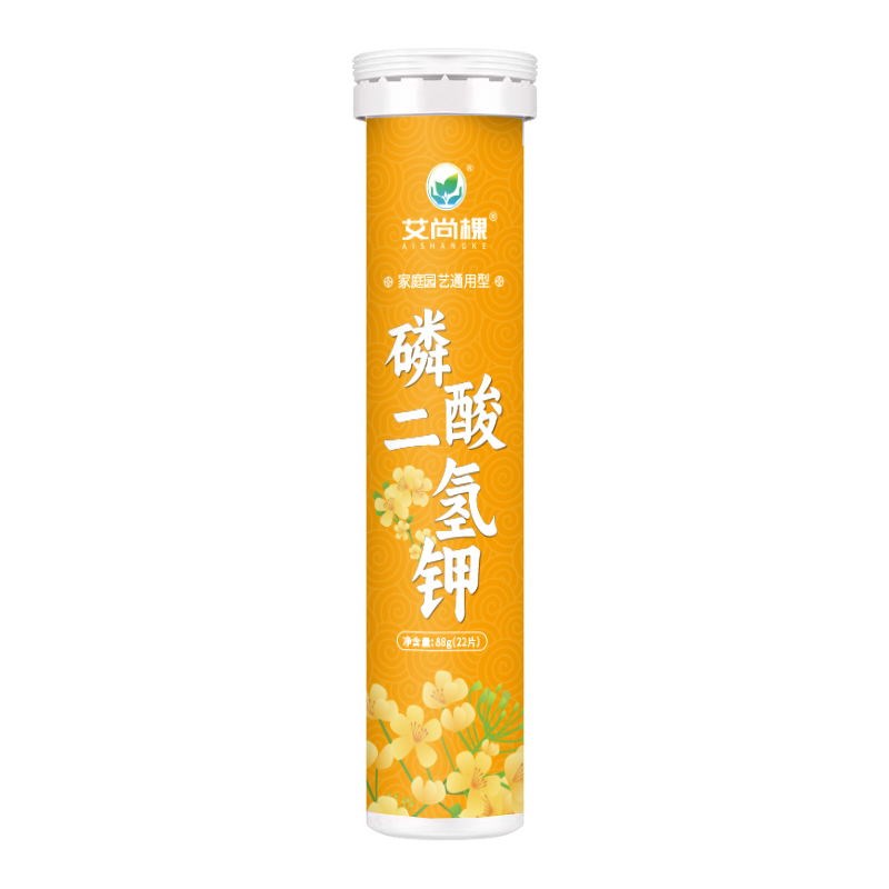 磷酸二氢钾营养片家用绿植蔬果预防黄叶烂根肥盆栽花卉通用型肥料