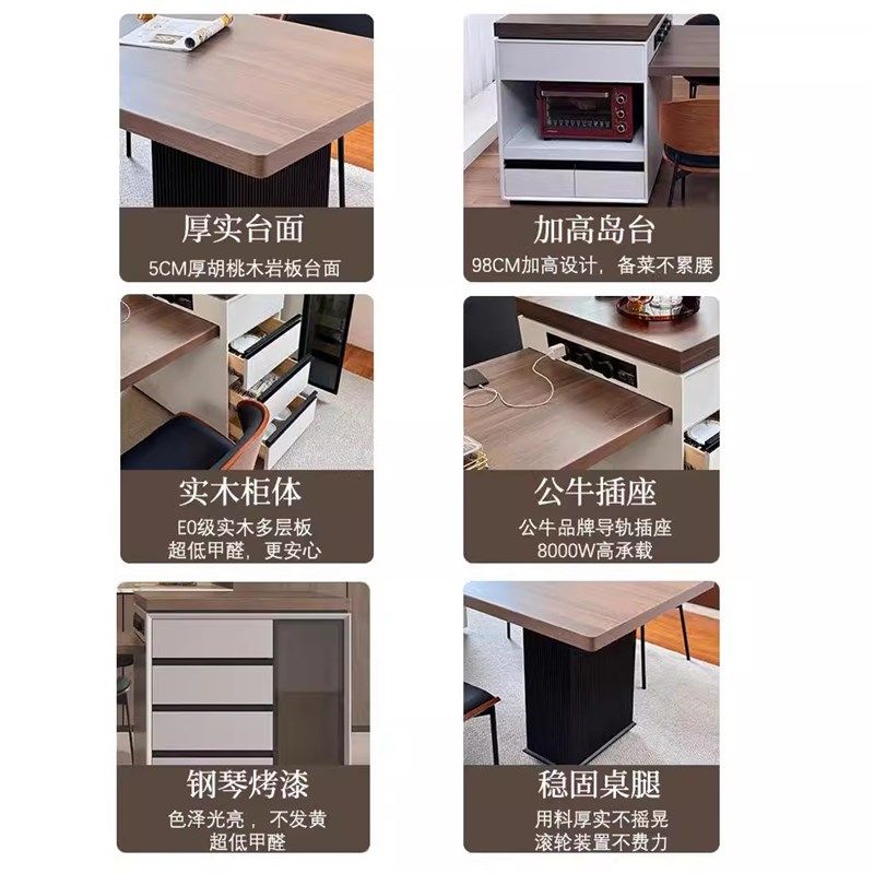 岛台餐桌一体可伸缩家用大户型意式极简黑胡桃木岩板高端餐中岛台,住宅家具,岛台餐桌,淘宝优惠券,粉丝福利购,淘宝优惠卷