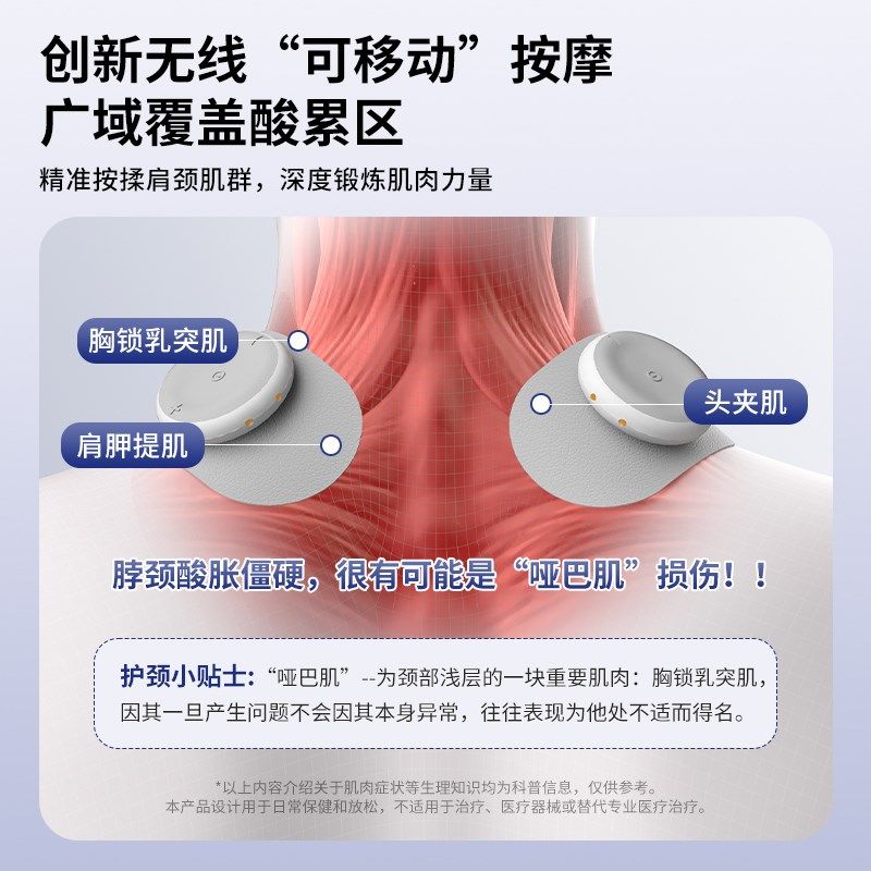 KPN肩颈按摩仪脉冲智能全身按摩贴脖子肩背部颈椎按摩器电动送礼,个人护理/保健/按摩器材,颈椎按摩器/枕,淘宝优惠券,粉丝福利购,淘宝优惠卷