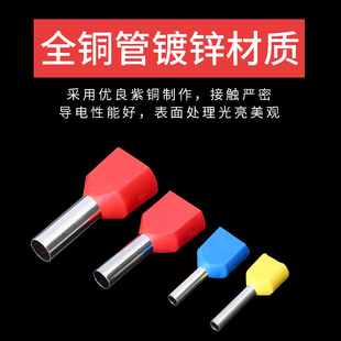 TE6014双线管型端子 针形鼻压线端子冷压预绝缘接线端子插件100只