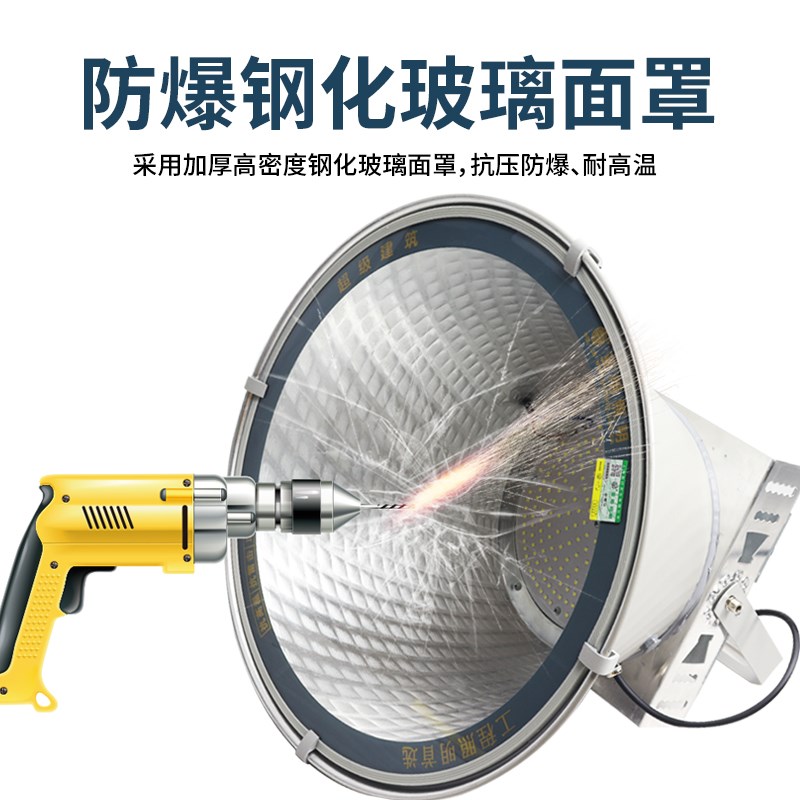 亚明led塔吊灯超亮大功率防水工程照明工地探照灯具建筑之星射灯