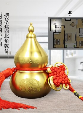黄铜避火龙瓶子厨房在西北角化辟火龙罐子必碧闭火烧天门开口葫芦