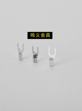 叉形UT10-4/5/6/8/16-6/8 裸端头 铜线耳冷压接线端子/500只/包