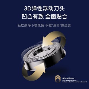 双头合金剃须刀男士电动刮胡刀多功能充电式胡须刀磁吸式弧面刀网