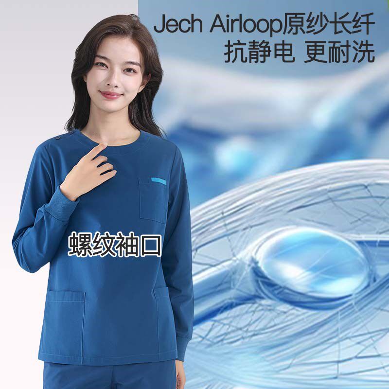 洗手衣女短袖夏棉长袖手术衣服口腔护士医护服男刷手服医生工作服