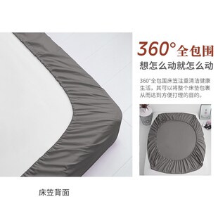 1.5米宽不同厚度床垫用纯棉全棉床笠单件150x190cm150x200cm
