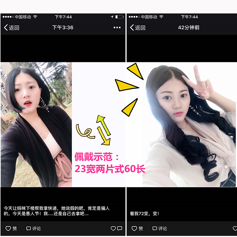 哑光加厚不反光一片式大波浪假发片长卷接发片可烫直卷发片包邮