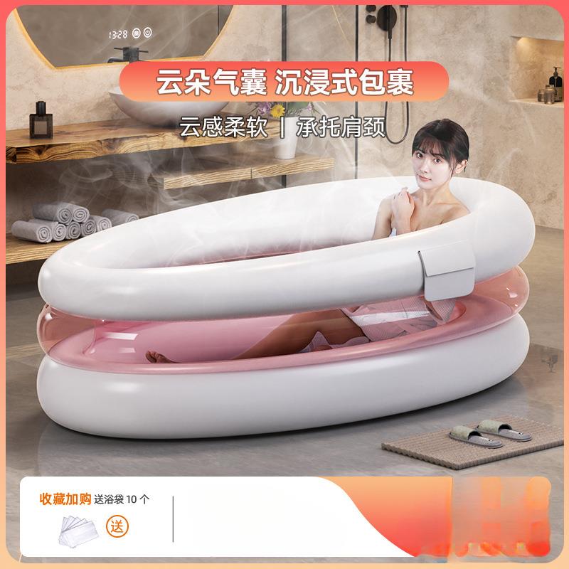 【折扣价】气浴缸泡澡桶家大人折叠冬泡浴桶用洗澡桶天成人全身可