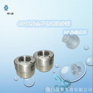 折扣价 家用水微型不锈钢潜泵井多级泵潜水泵水深泵