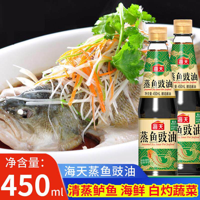 新日期蒸鱼豉油450ml酱油