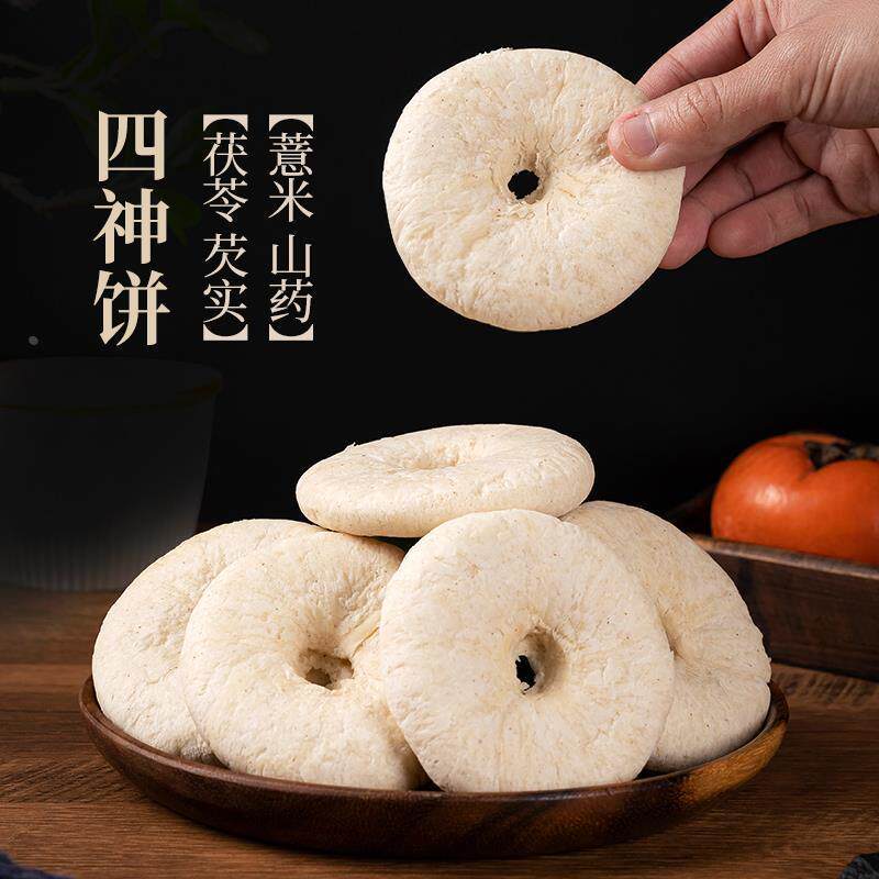 新日期四神白香饼小面包茯苓山药养素食生零食特产饼干胃糕点健早