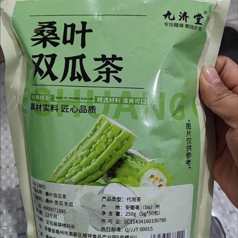 新货九济堂独立包装桑叶双瓜茶冬瓜皮苦瓜片桑叶茶精品霜后老桑叶