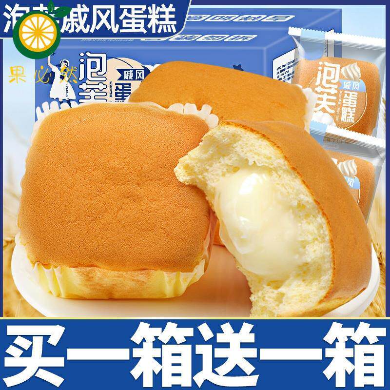 新货增肥零食高热量增重吃
