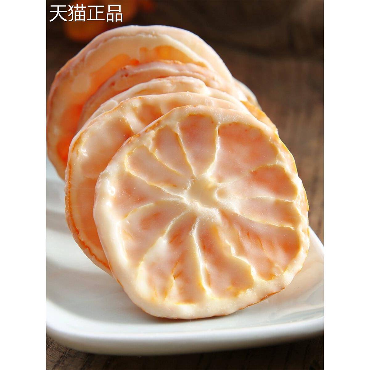 网红热门酸奶柑橘片冻干酸奶味柠檬片休闲食品干橙干水果零食松