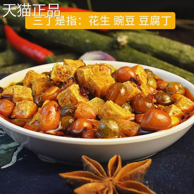 老干爹辣三丁油辣椒拌饭酱贵州特产自制麻辣香辣超辣凉拌秘制家用