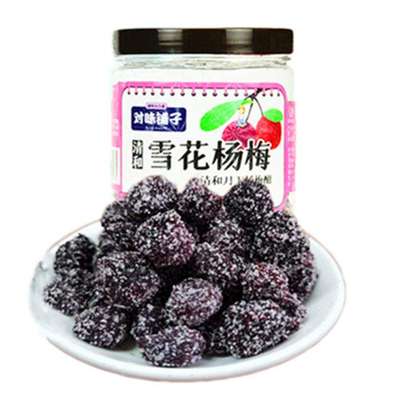 新日期对味铺子冰糖杨梅雪花杨梅干孕妇零食甜酸味瓶装果脯蜜饯湖