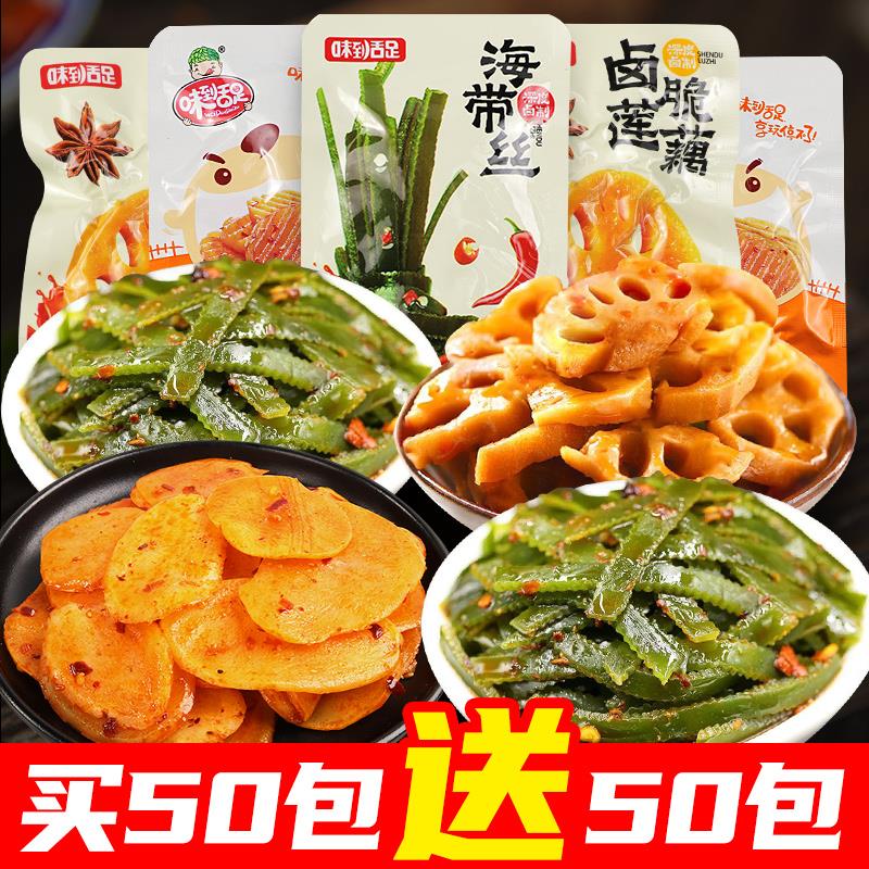 新日期素食大礼包海带丝小