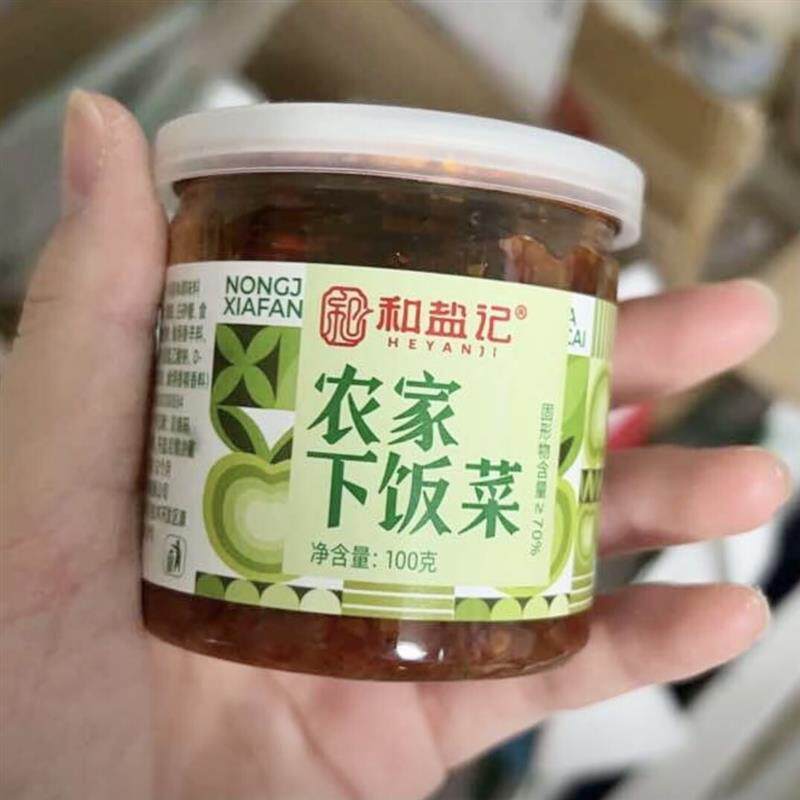 新货蒜蓉辣椒酱湖南特产豆