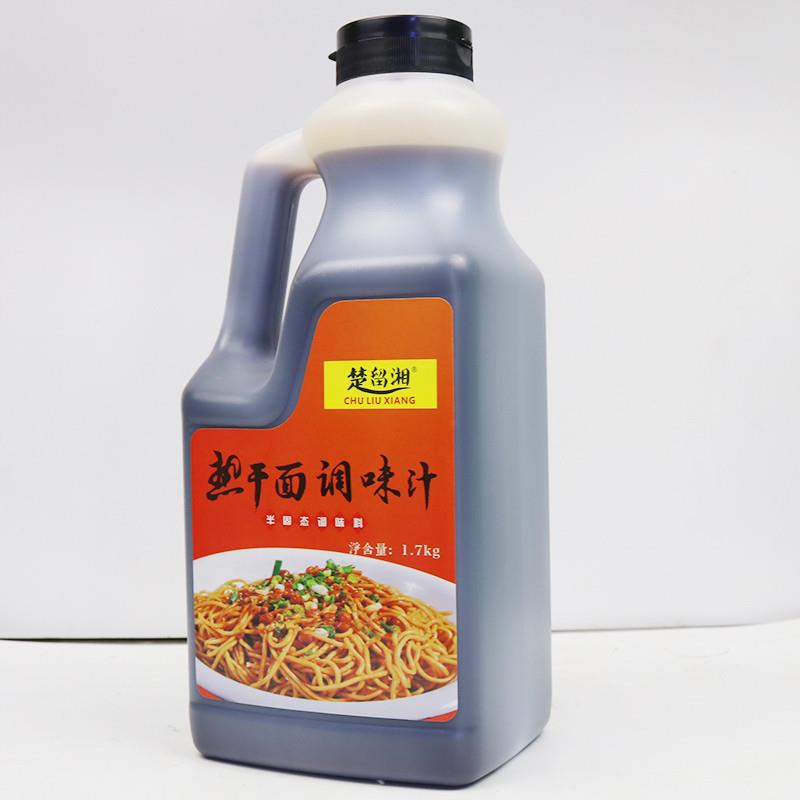 正宗秘制商用武汉正宗热干