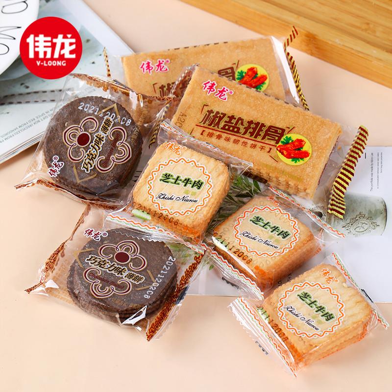 正宗香葱鸡片饼干整箱散装