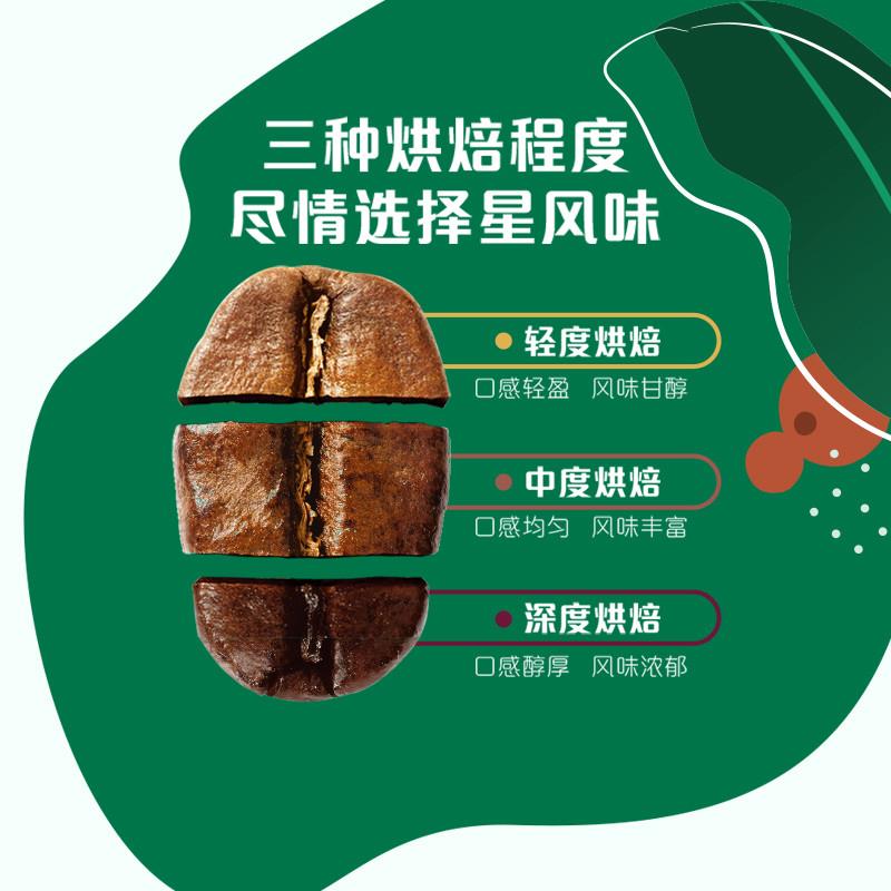 正宗星巴克深度烘焙美式速