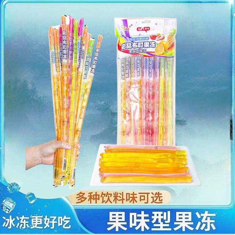 新货美味超长果冻长条果味