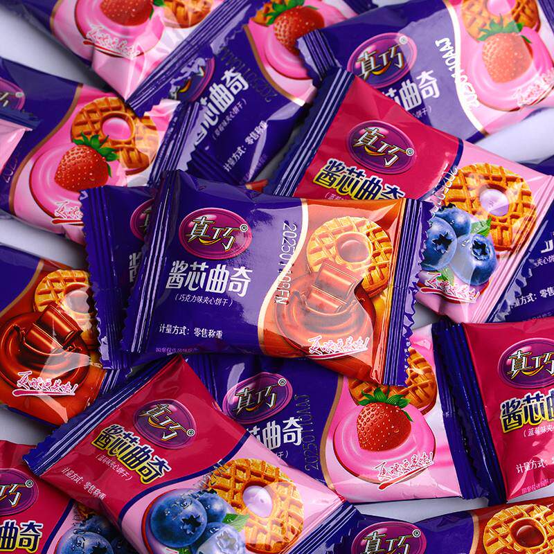 正宗酱心曲奇巧克力酱芯散装夹心饼干小包装儿童办公室零食小