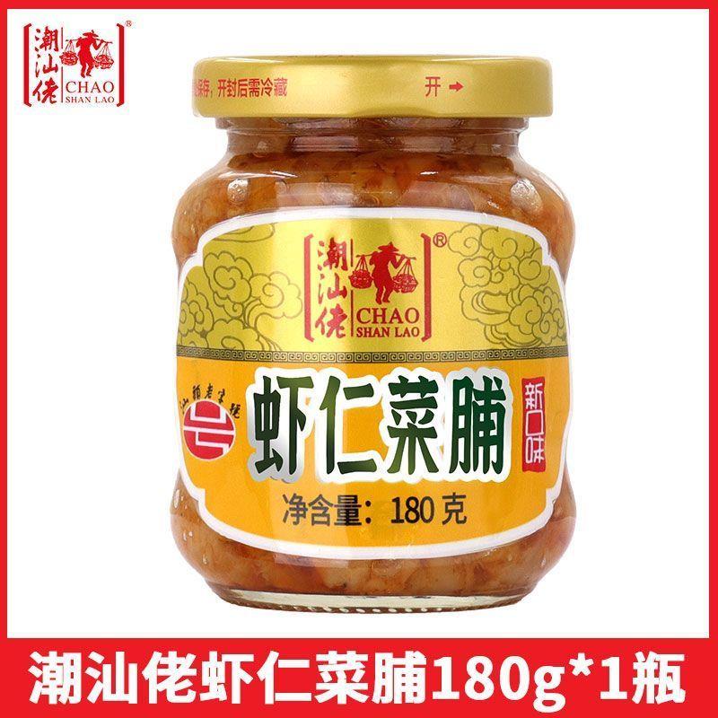 虾仁拌饭酱潮汕佬虾仁菜脯玻璃瓶装萝卜干下饭菜拌饭菜杂咸潮州小