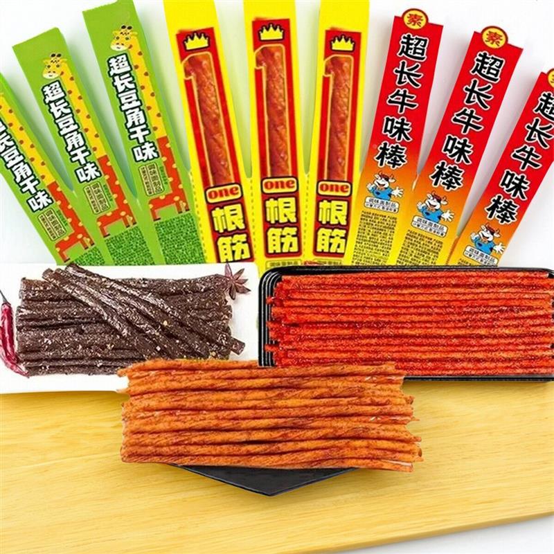 新货超长豆角干味嚼劲一根筋麻辣素牛味棒辣条儿时的回忆怀旧