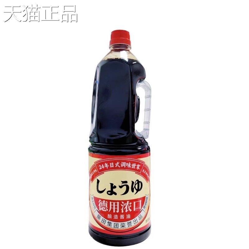 葵田浓口酱油1.8L日式专用调料日本料理鲑鱼刺身蘸料寿喜锅包邮