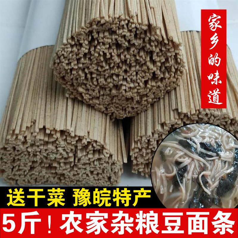 新货河南豆面条安徽阜阳特