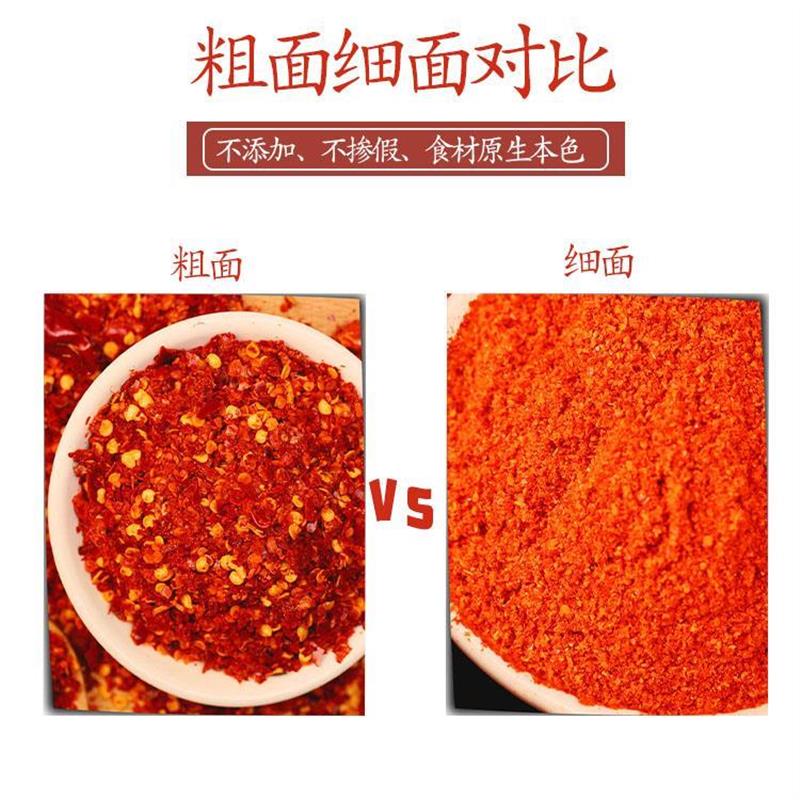 正宗贵州灯笼椒辣椒碎辣