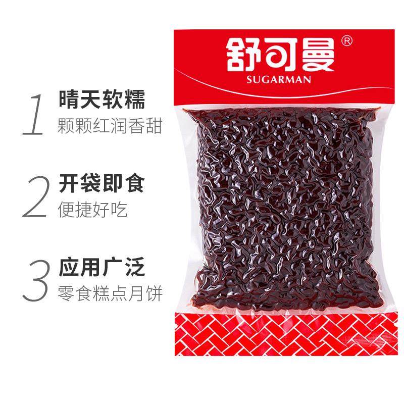 正宗舒可曼糖蜜红豆500g冰