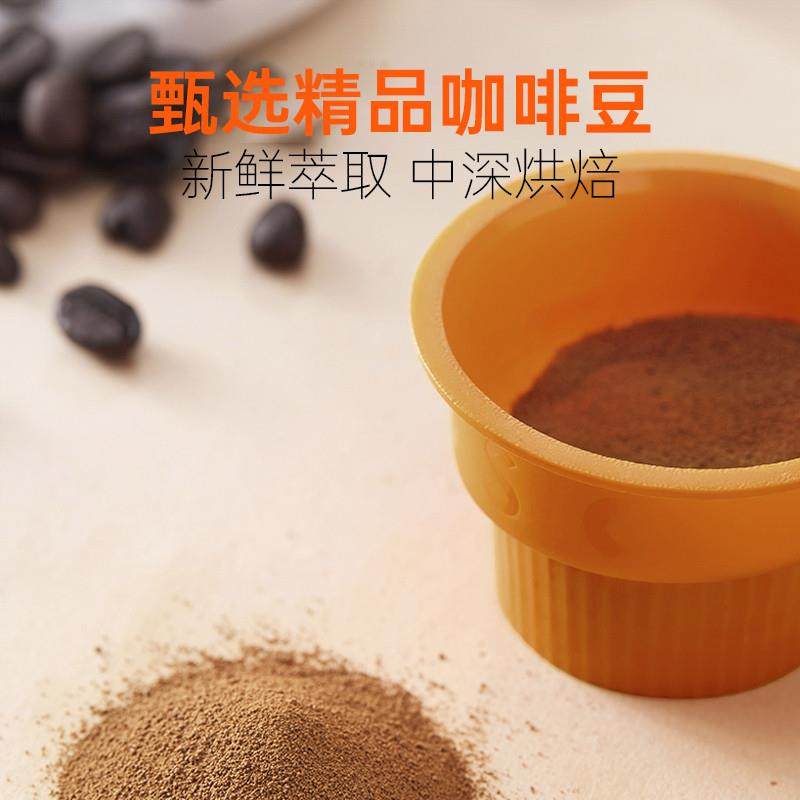 正宗连咖啡每日鲜萃意式浓缩咖啡焦糖风味2g*14颗速溶咖啡粉