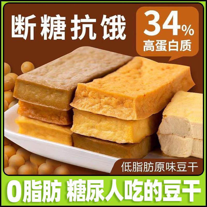 新日期比逗仕鸡蛋焦饼饼乾薄脆含有机黑芝麻原味香葱孜然花椒多口
