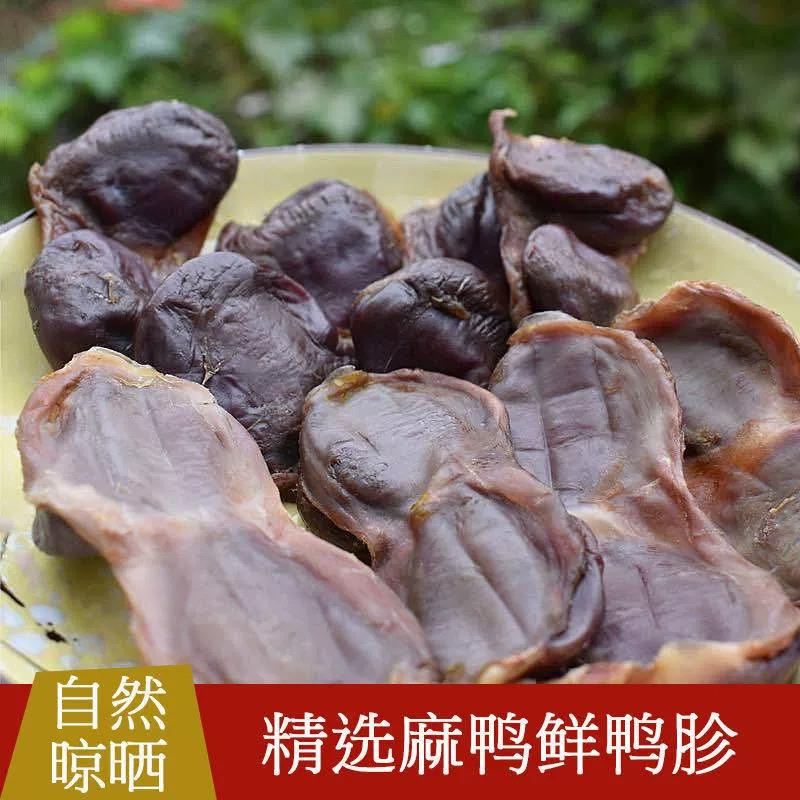 新货赣南咸鸭胗腊鸭胗干货
